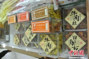 南京一供货商所售 香记 牛肉产品竟是猪肉制